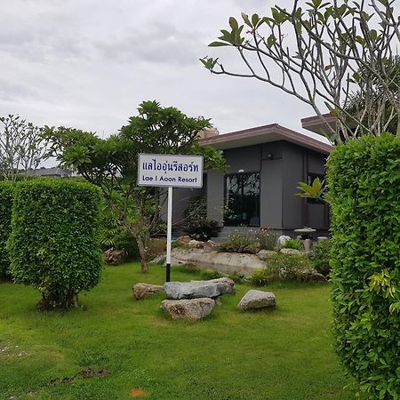 Отель Hua Hin Lae I Aoon Экстерьер фото